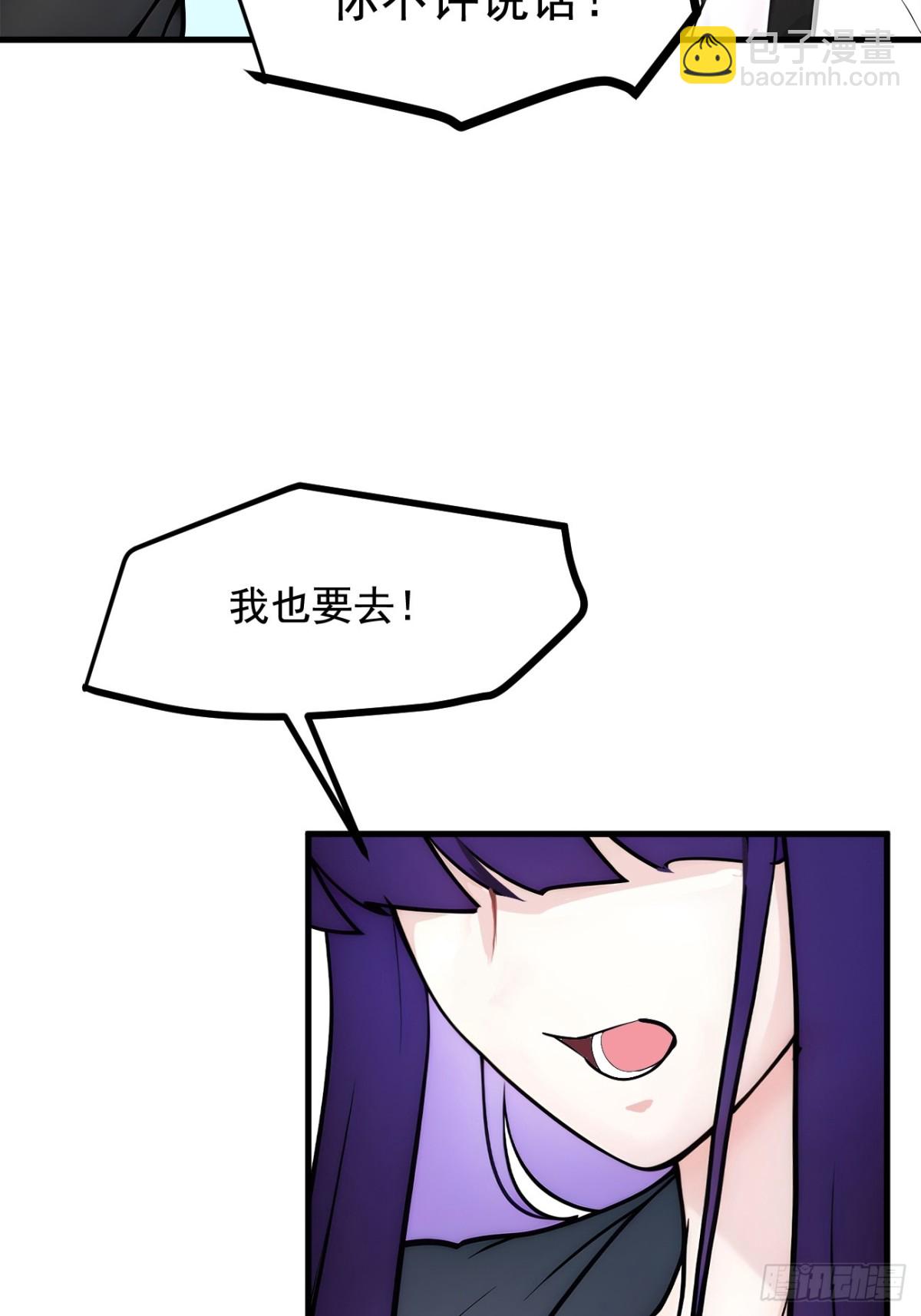 62   我们都想去！-第63话