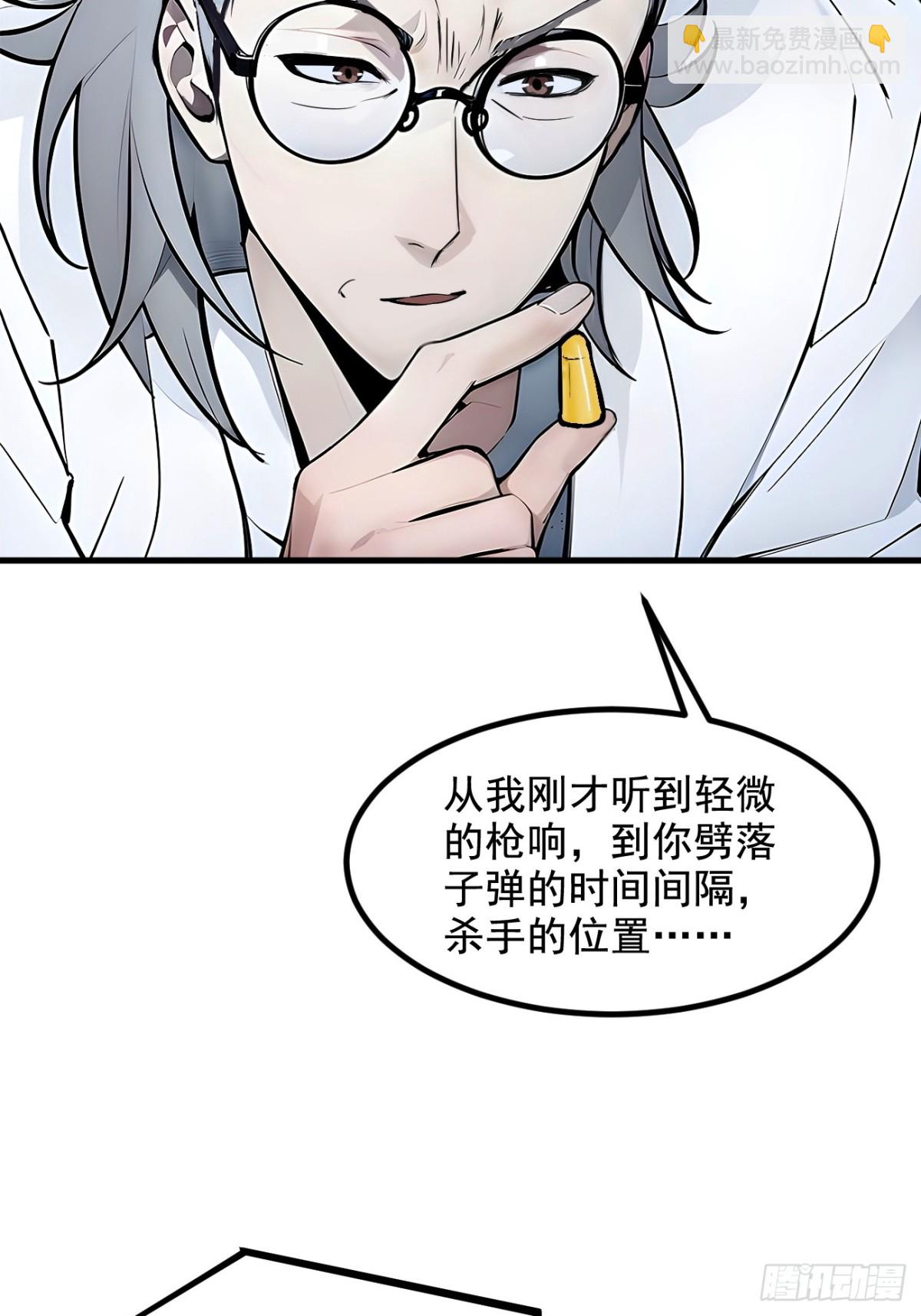 62   我们都想去！-第63话