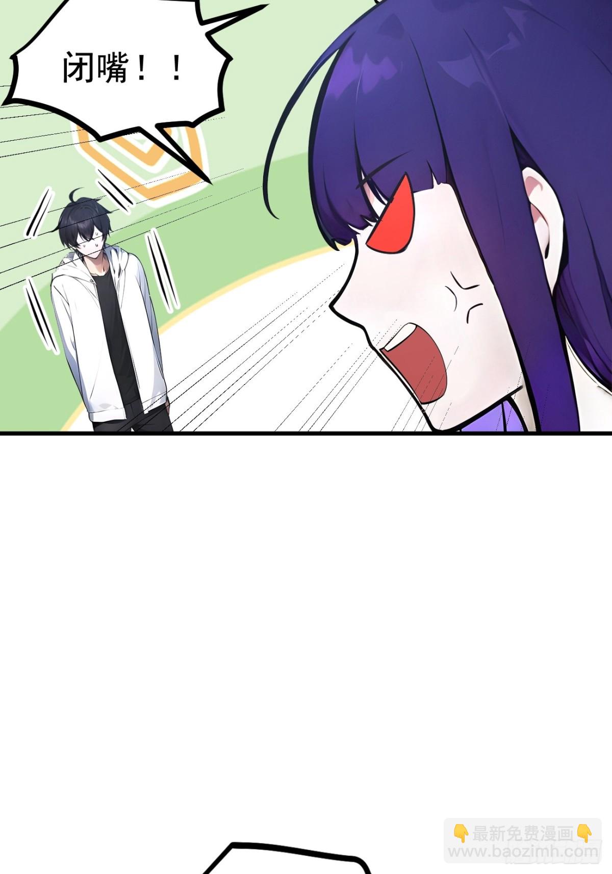 66  透视眼暴露了？-第67话
