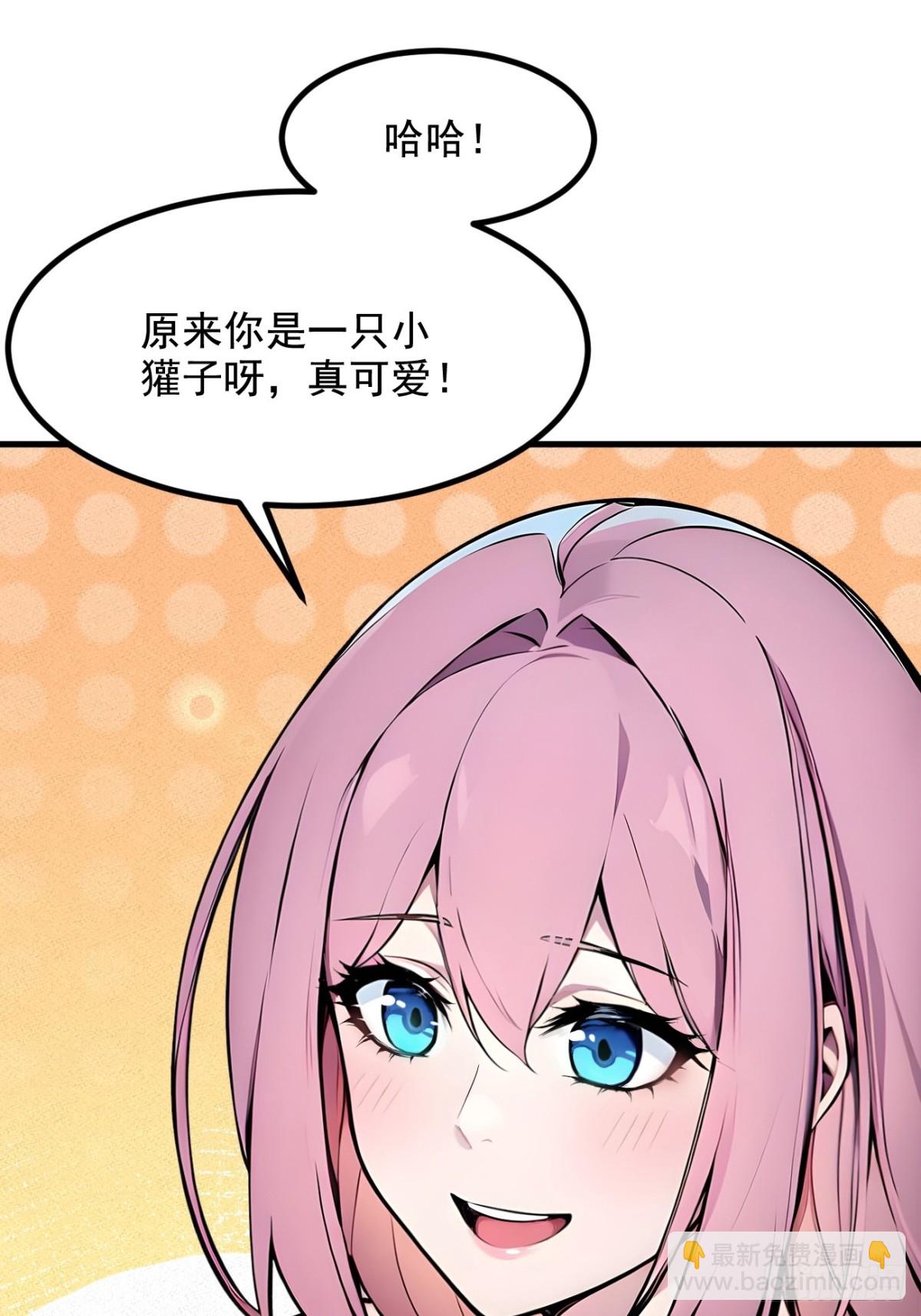 68  最强远程辅助？(1/2)-第69话