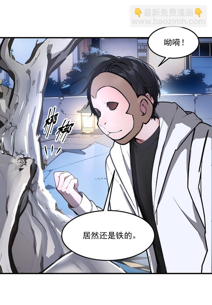 007 徒手接子弹？-第7话