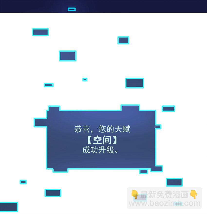 007 徒手接子弹？-第7话