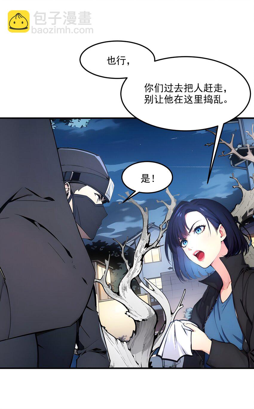 007 徒手接子弹？-第7话