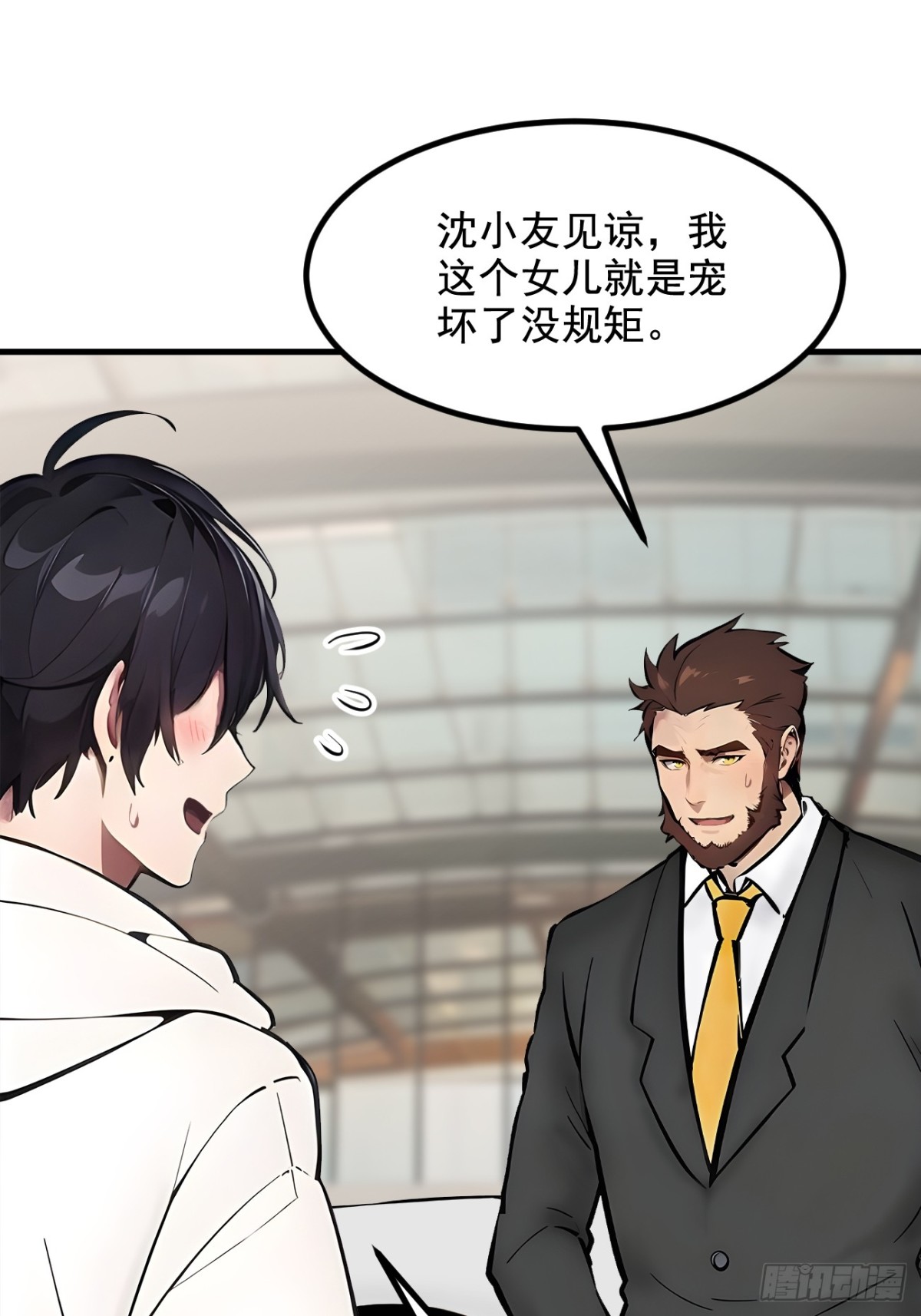 70  以人为本！-第71话