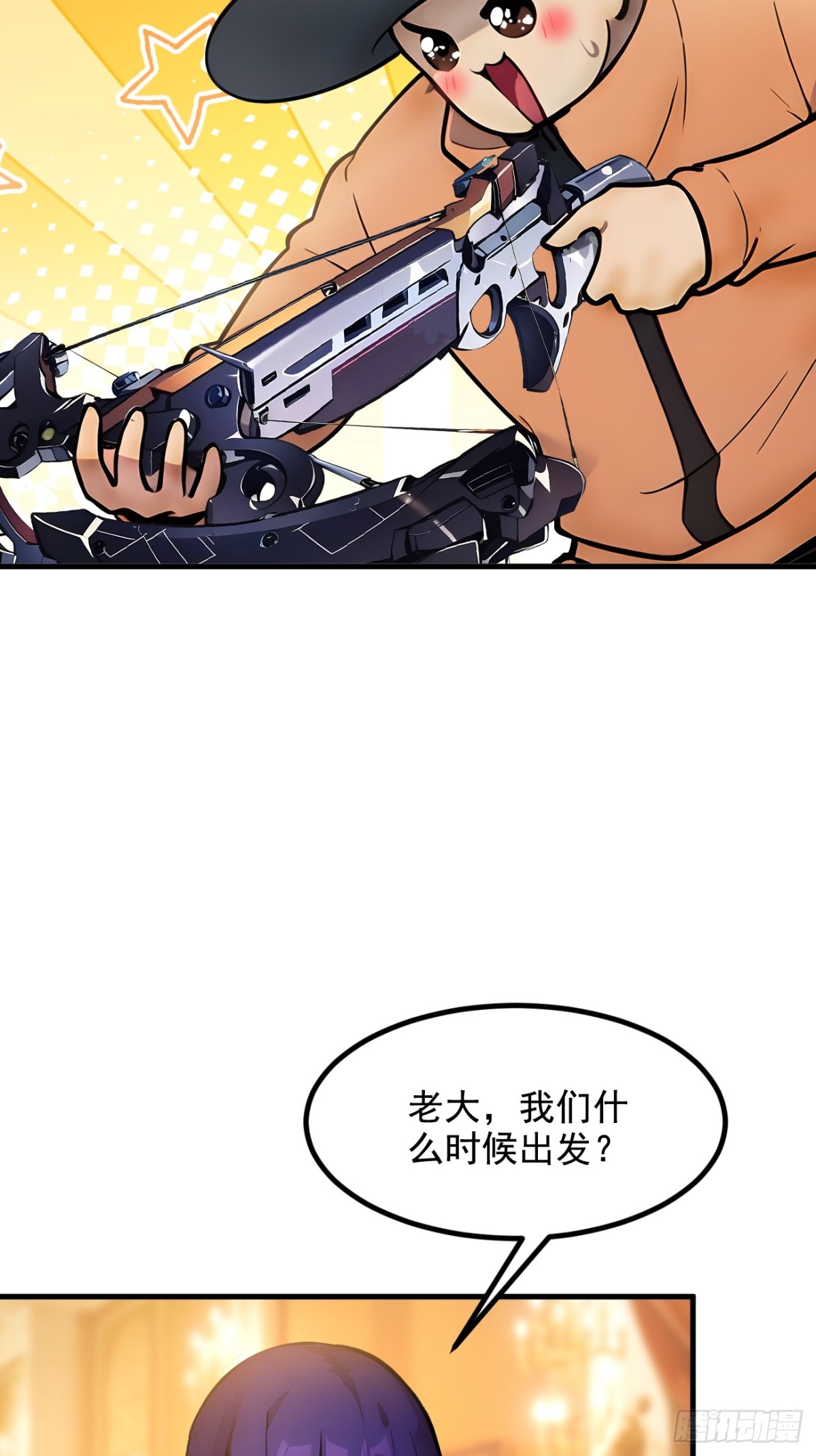 70  以人为本！-第71话