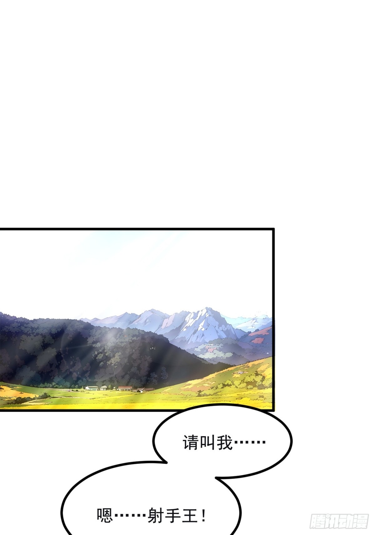 72  十死无生的机关阵！(1/2)-第73话