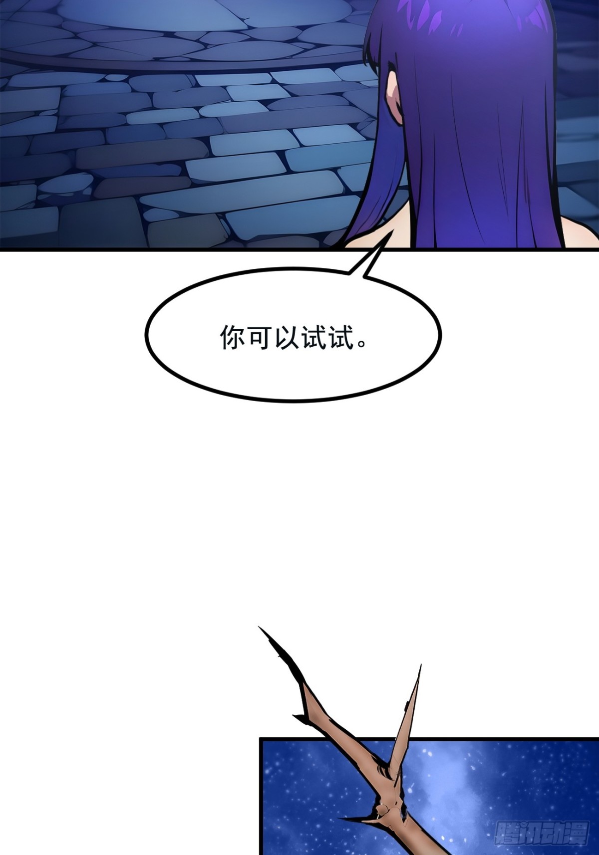 72  十死无生的机关阵！(1/2)-第73话