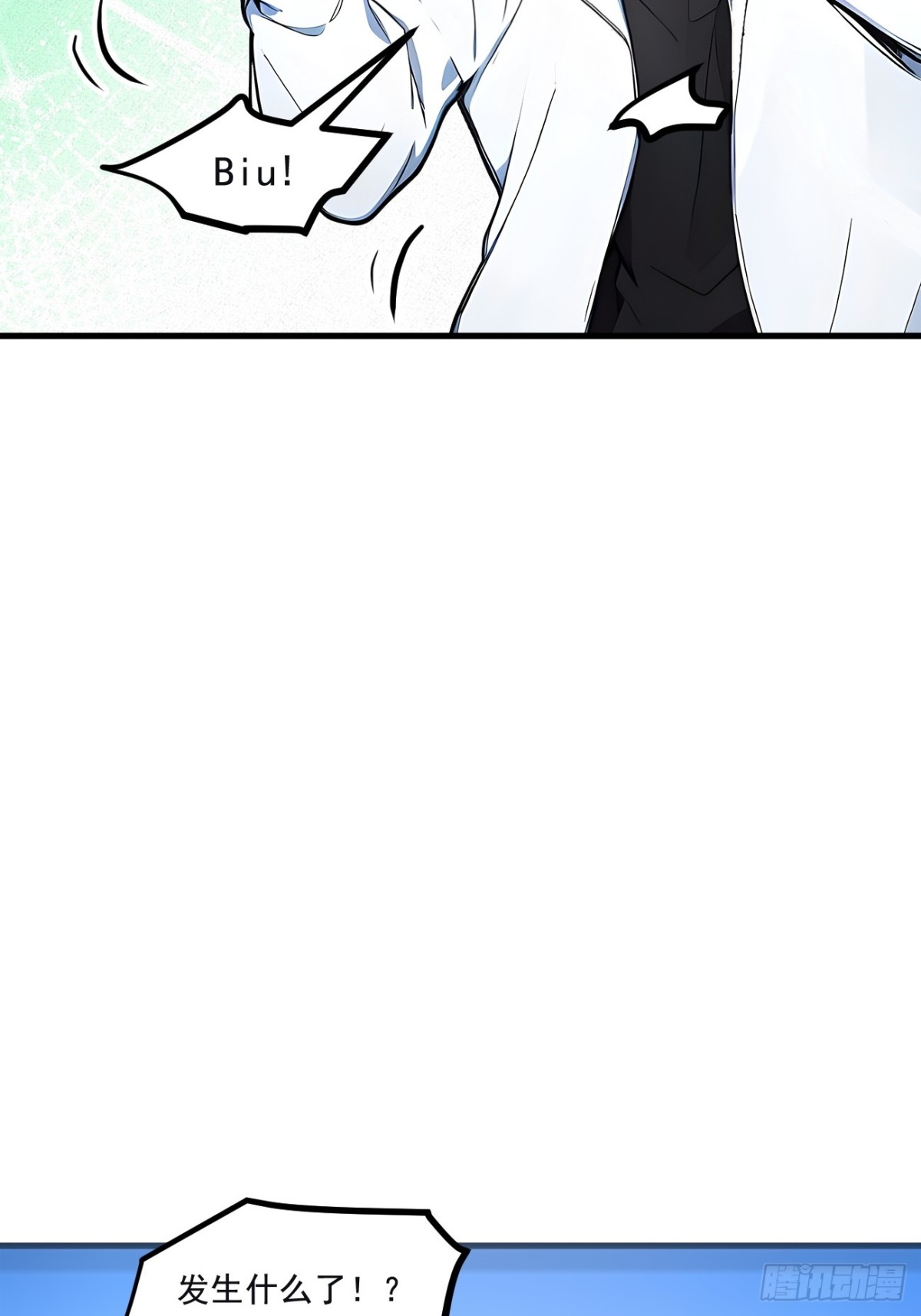 72  十死无生的机关阵！(1/2)-第73话