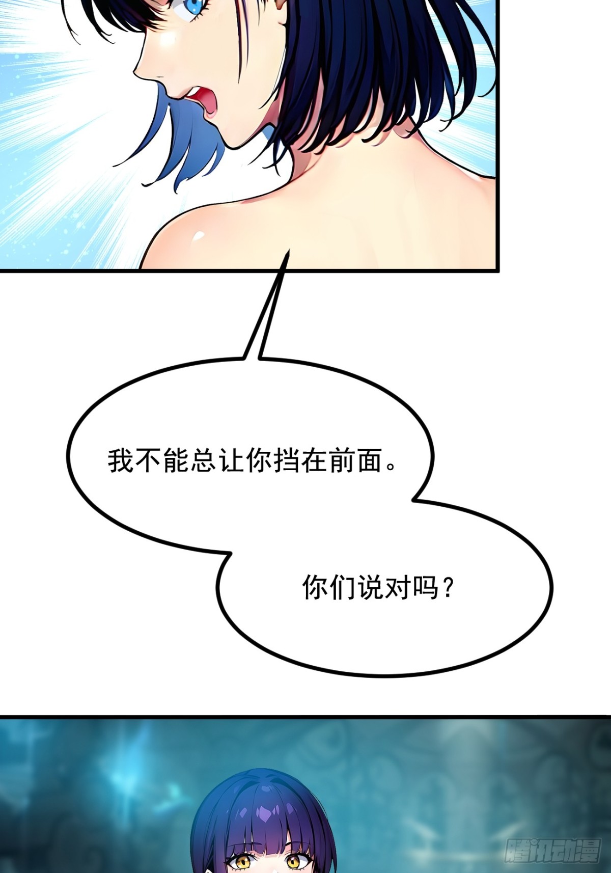 74  六体同心！-第75话