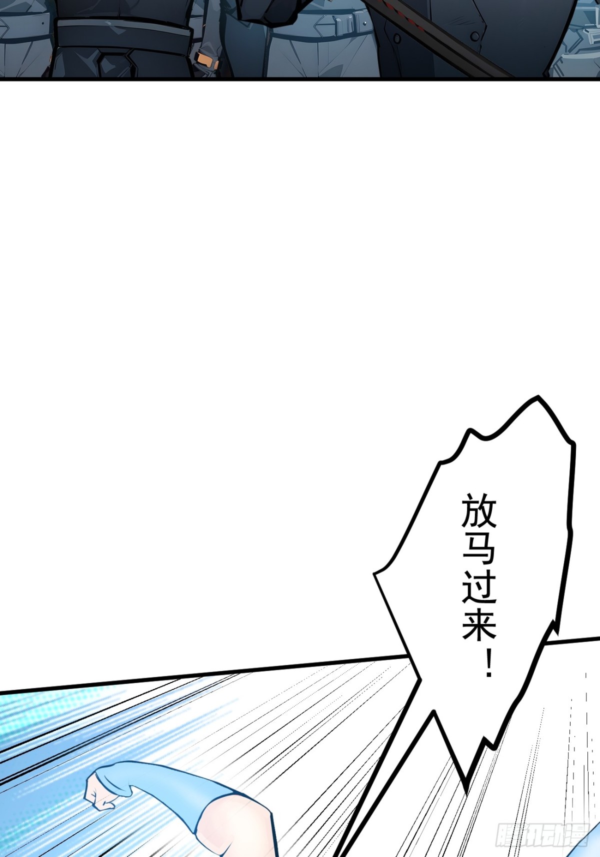 74  六体同心！-第75话