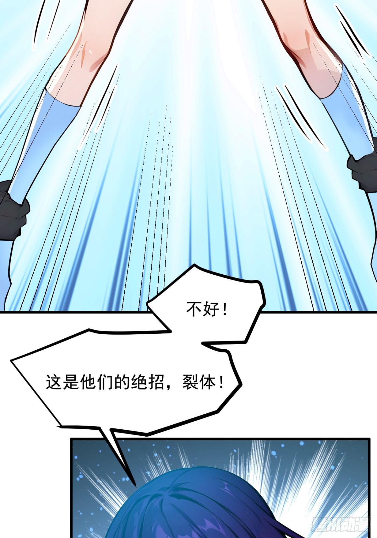 74  六体同心！-第75话
