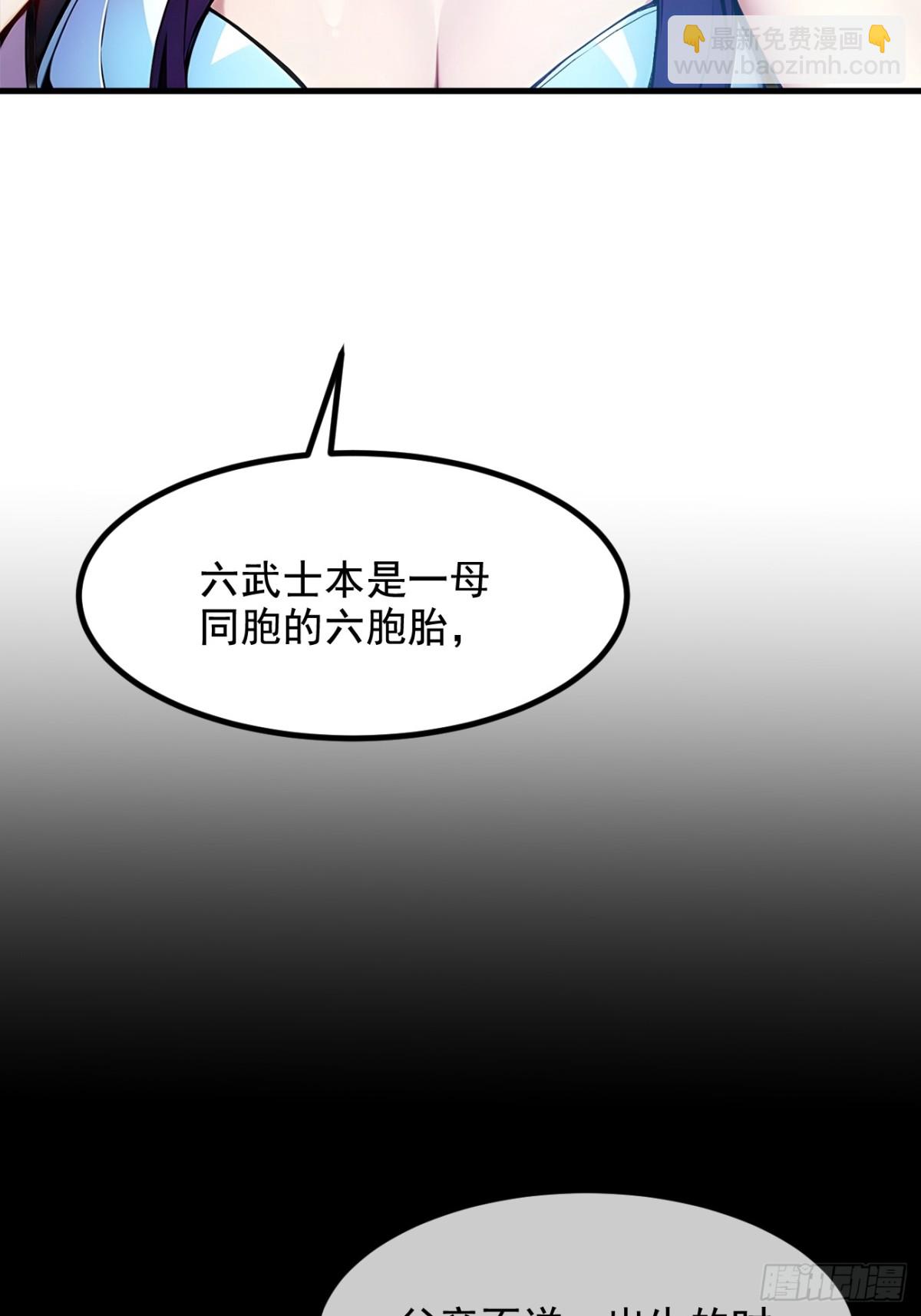 74  六体同心！-第75话