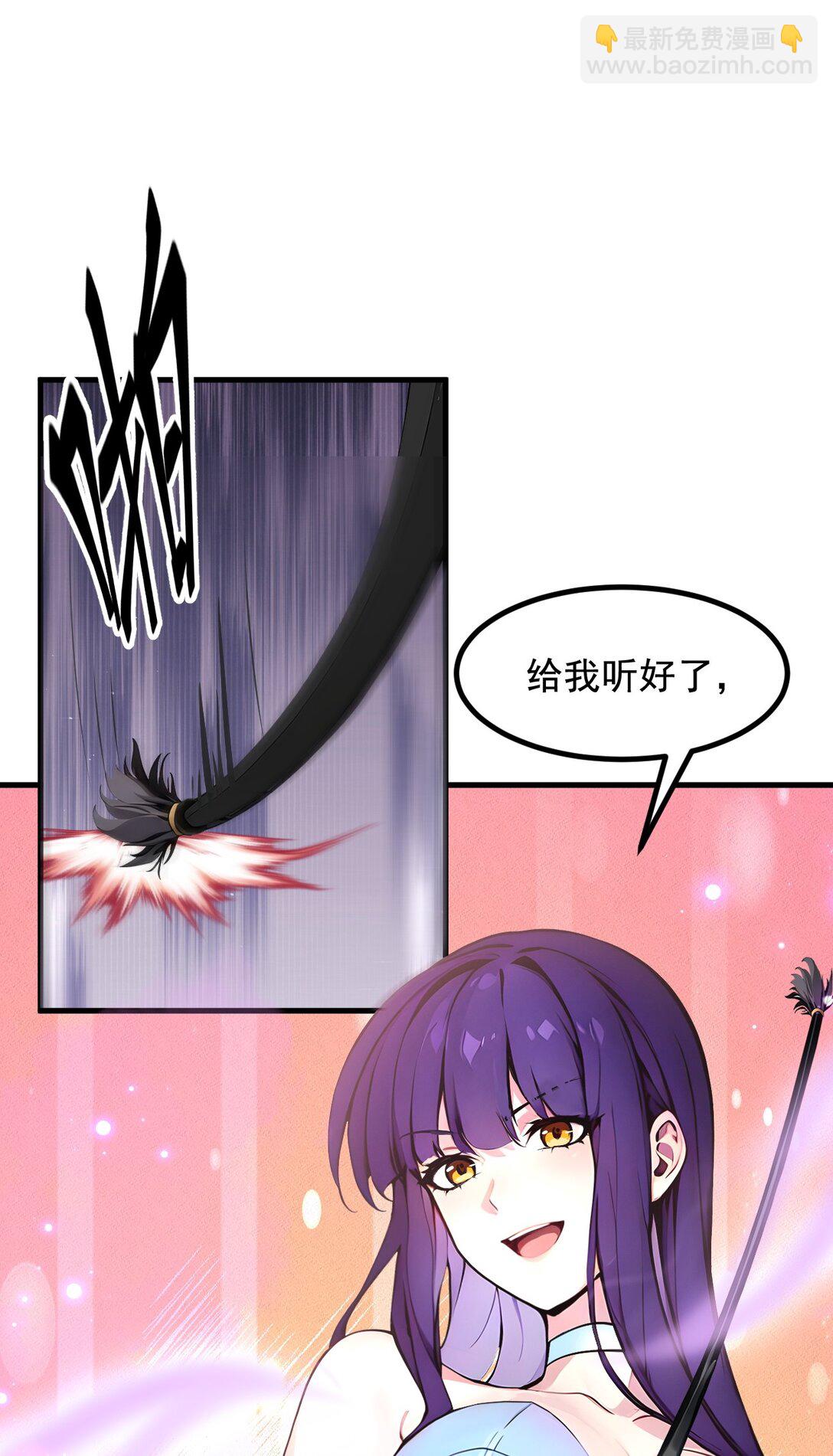 76 &ldquo;可怕&rdquo;三选一！-第77话