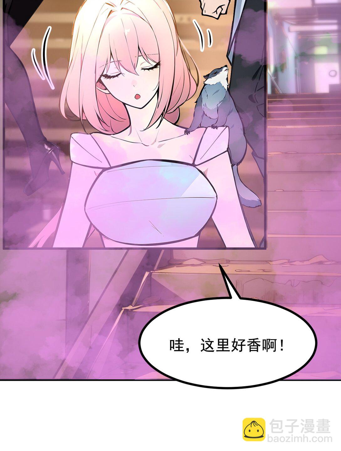 76 &ldquo;可怕&rdquo;三选一！-第77话