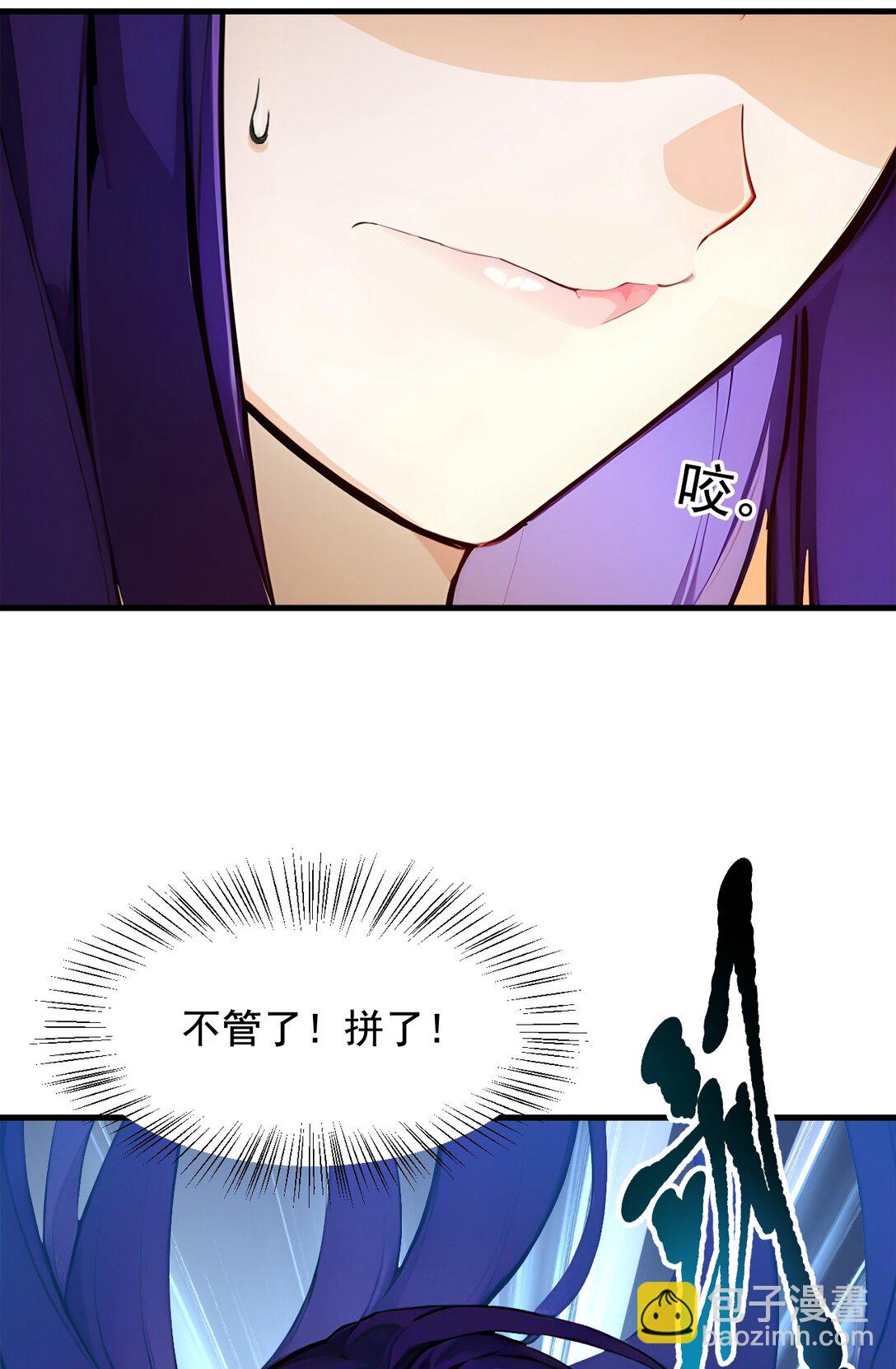 78 打人要打脸！-第79话