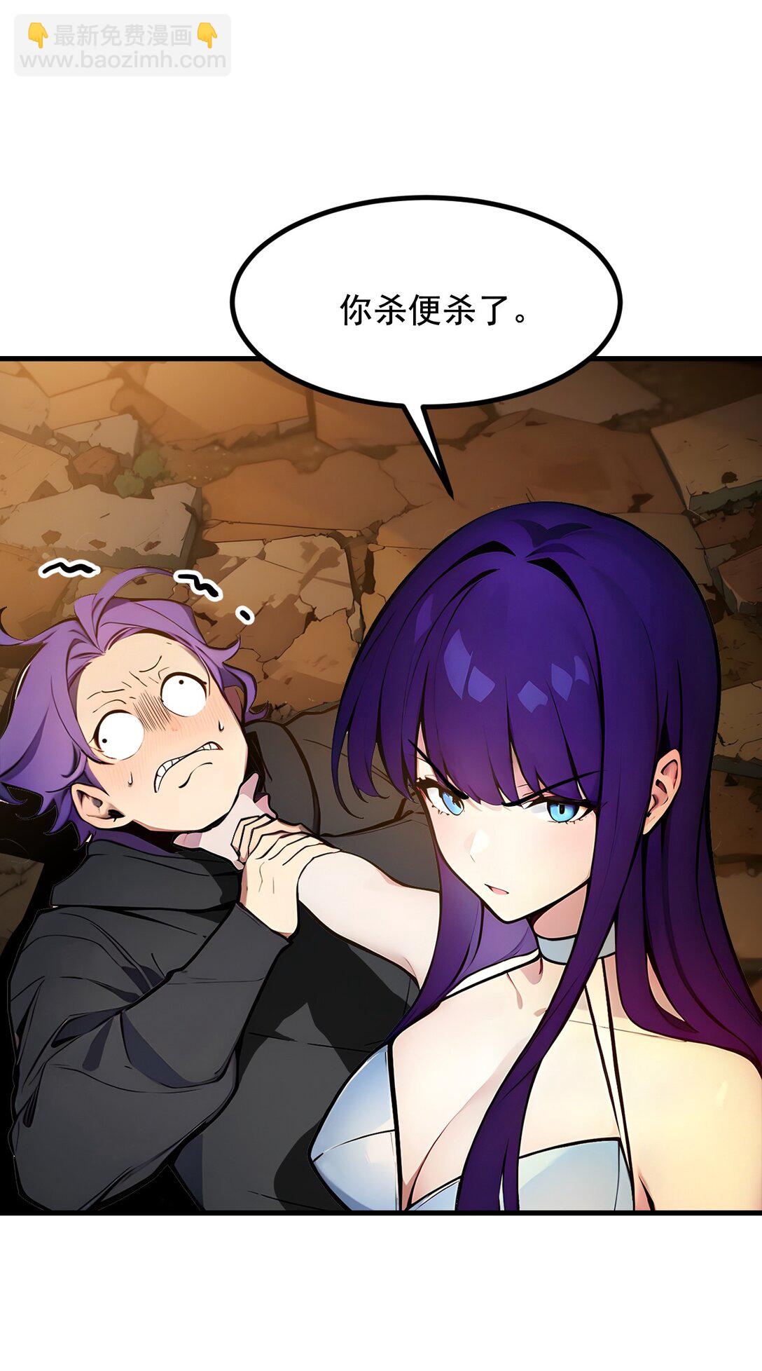 78 打人要打脸！-第79话