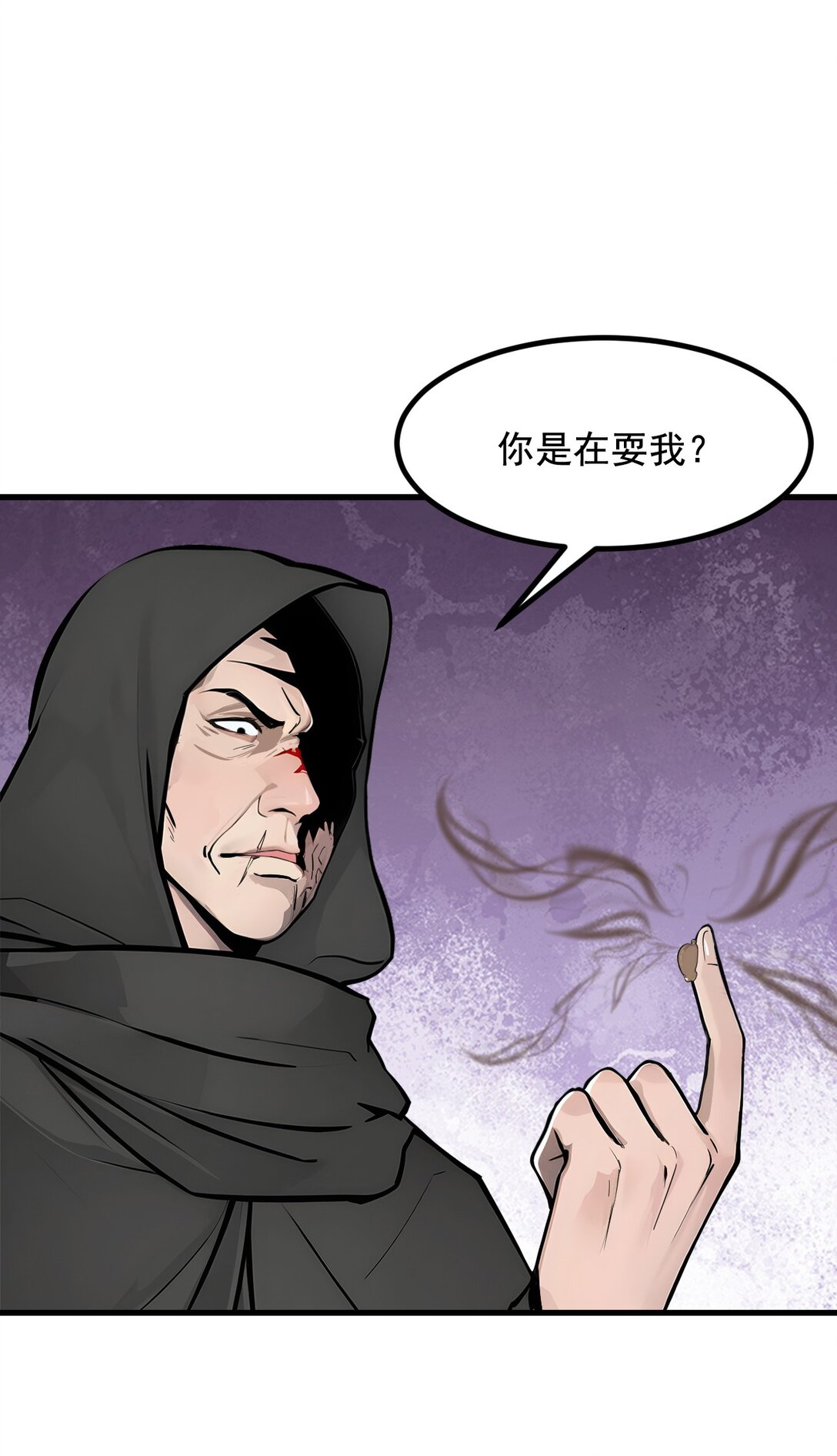80 毒丸碧石！-第81话