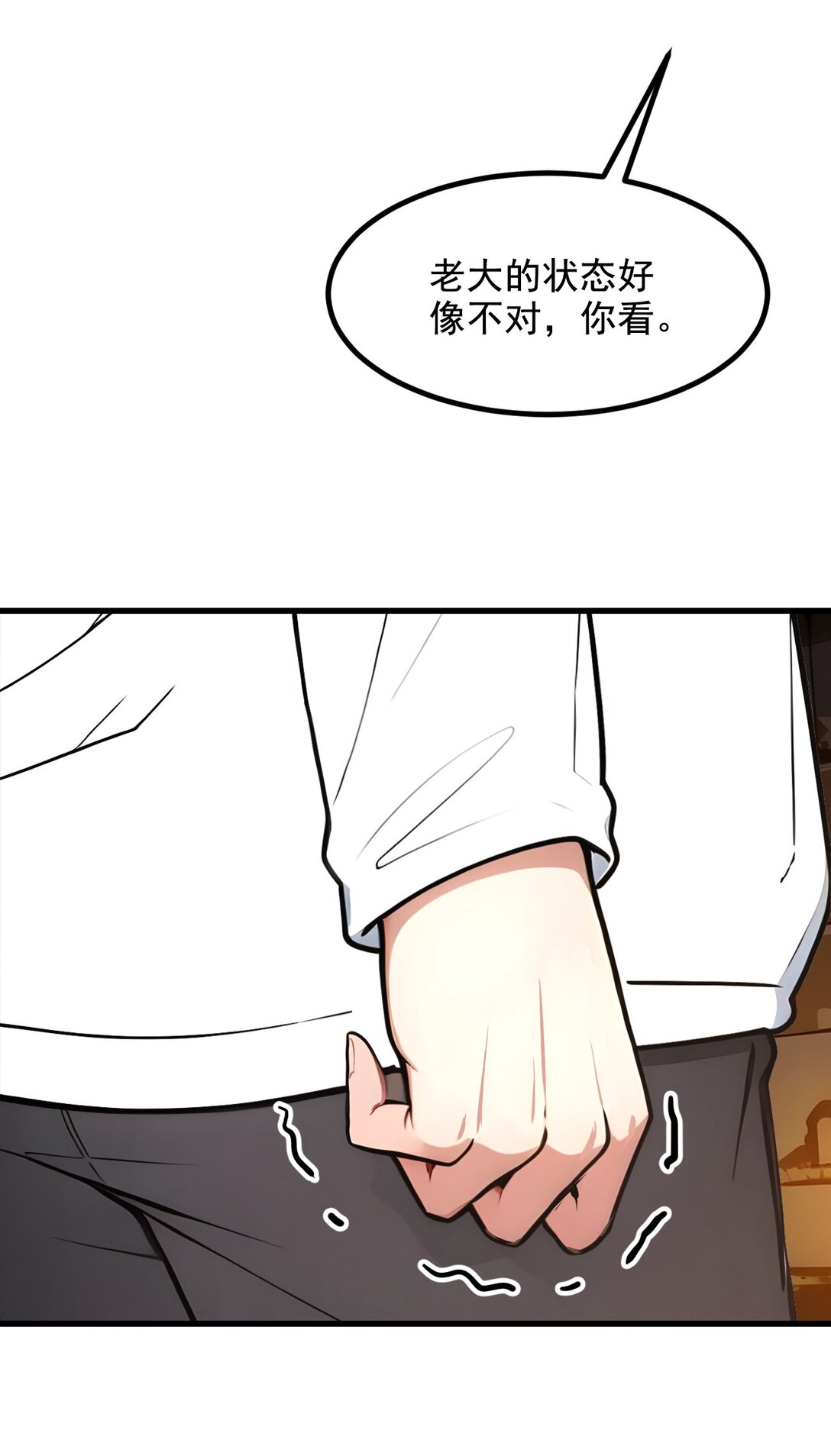 80 毒丸碧石！-第81话
