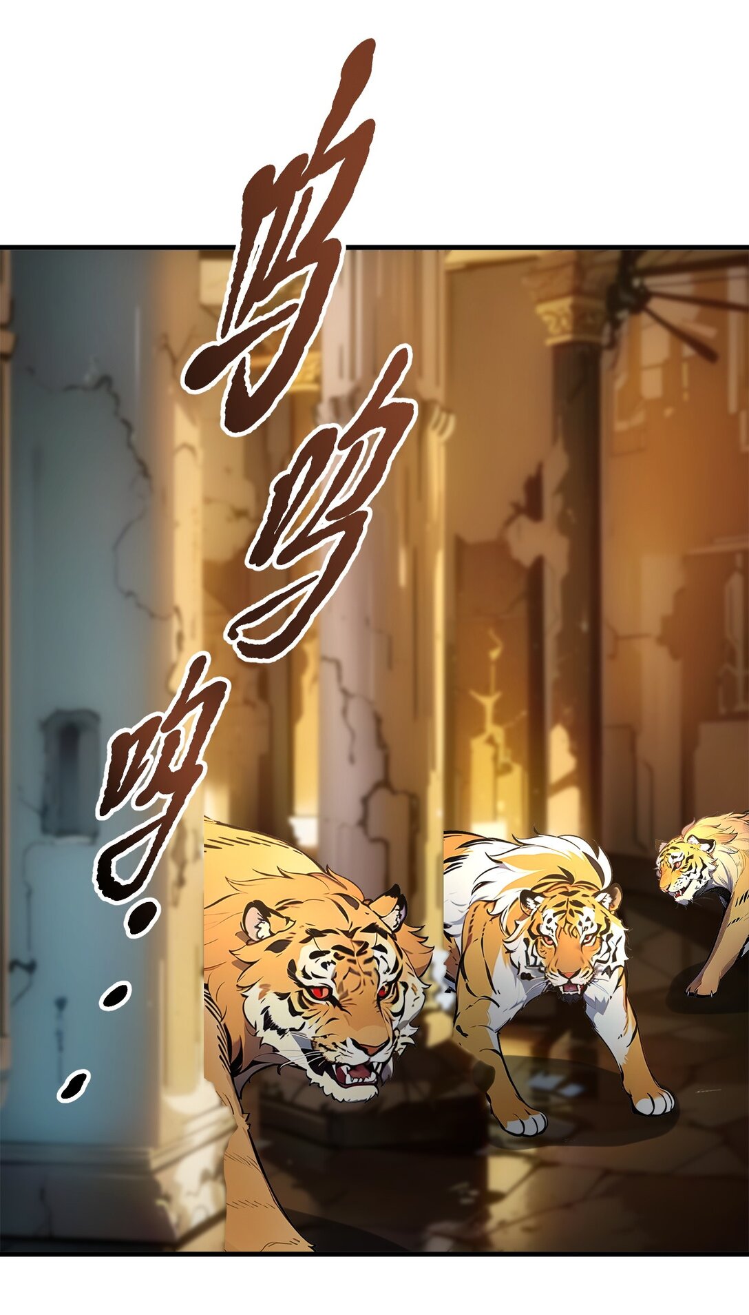 82 上了buff就是猛！-第83话
