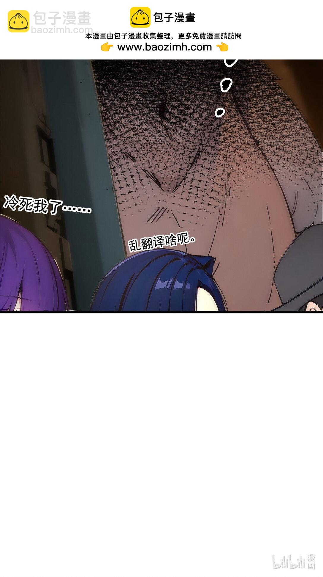 82 上了buff就是猛！-第83话