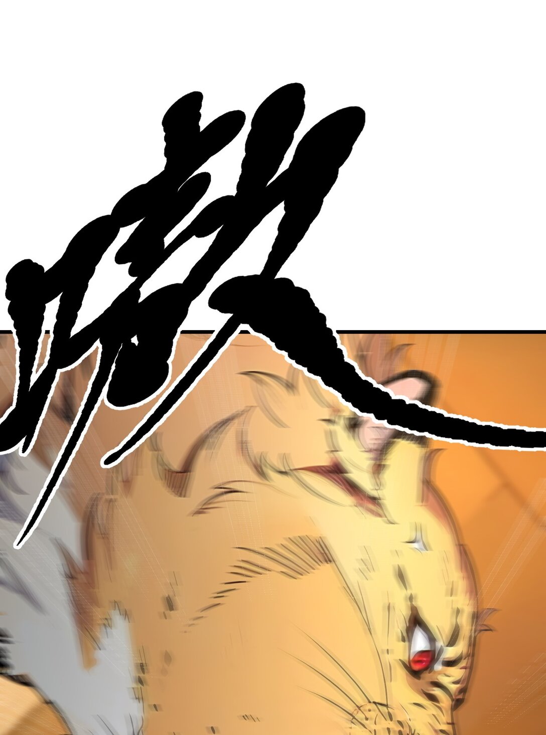 82 上了buff就是猛！-第83话