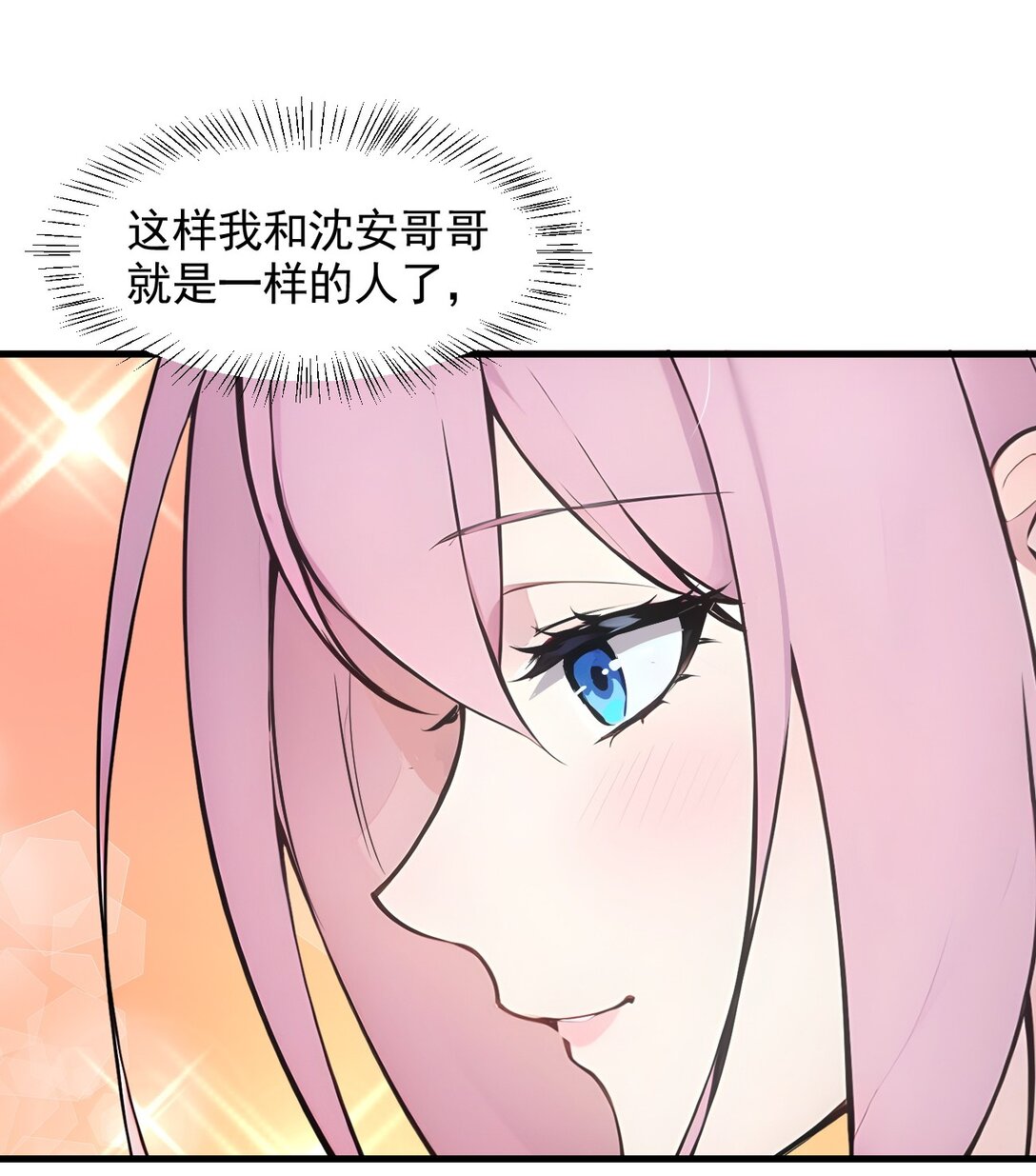 84 收服熊大！-第85话