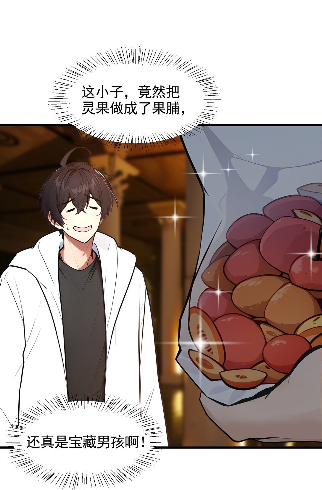 84 收服熊大！-第85话