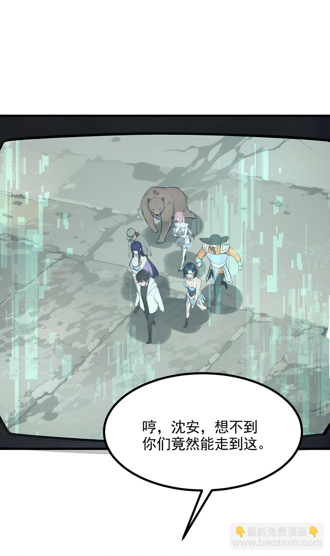 84 收服熊大！-第85话