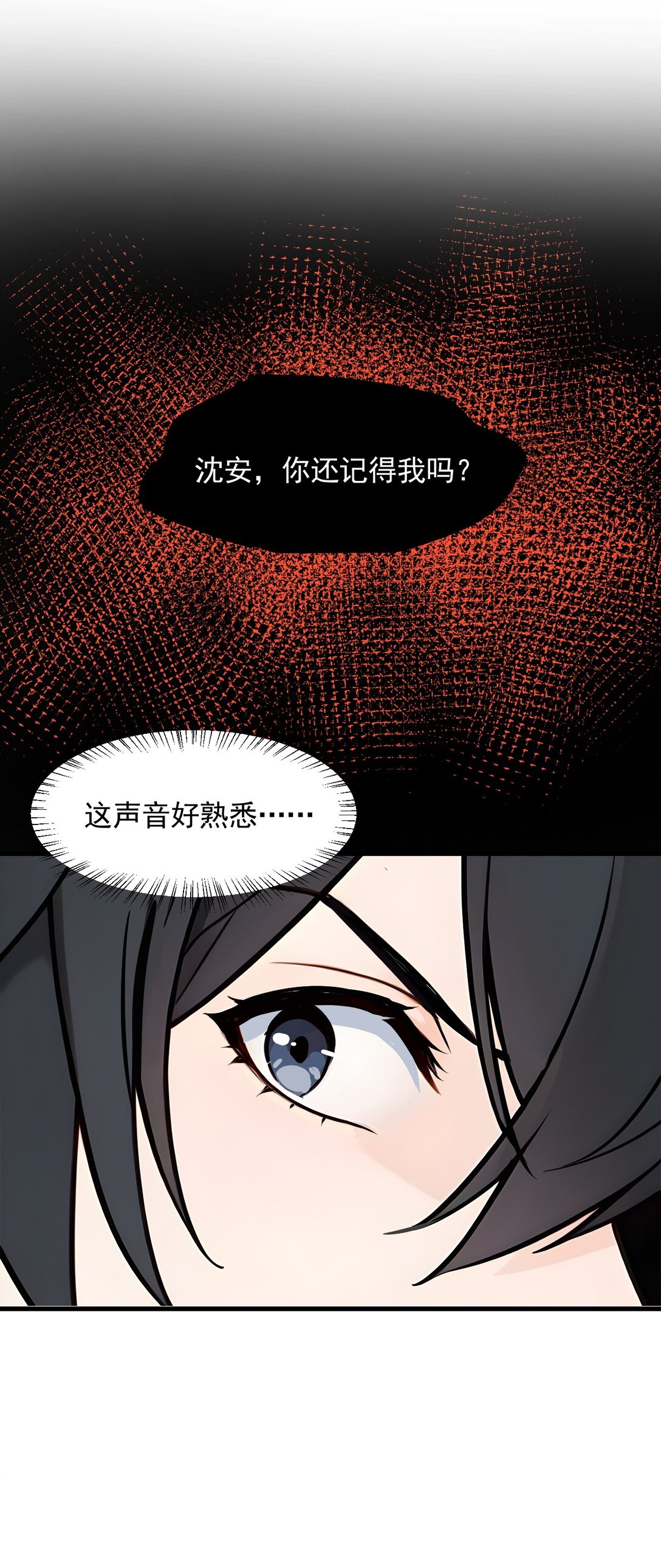 84 收服熊大！-第85话