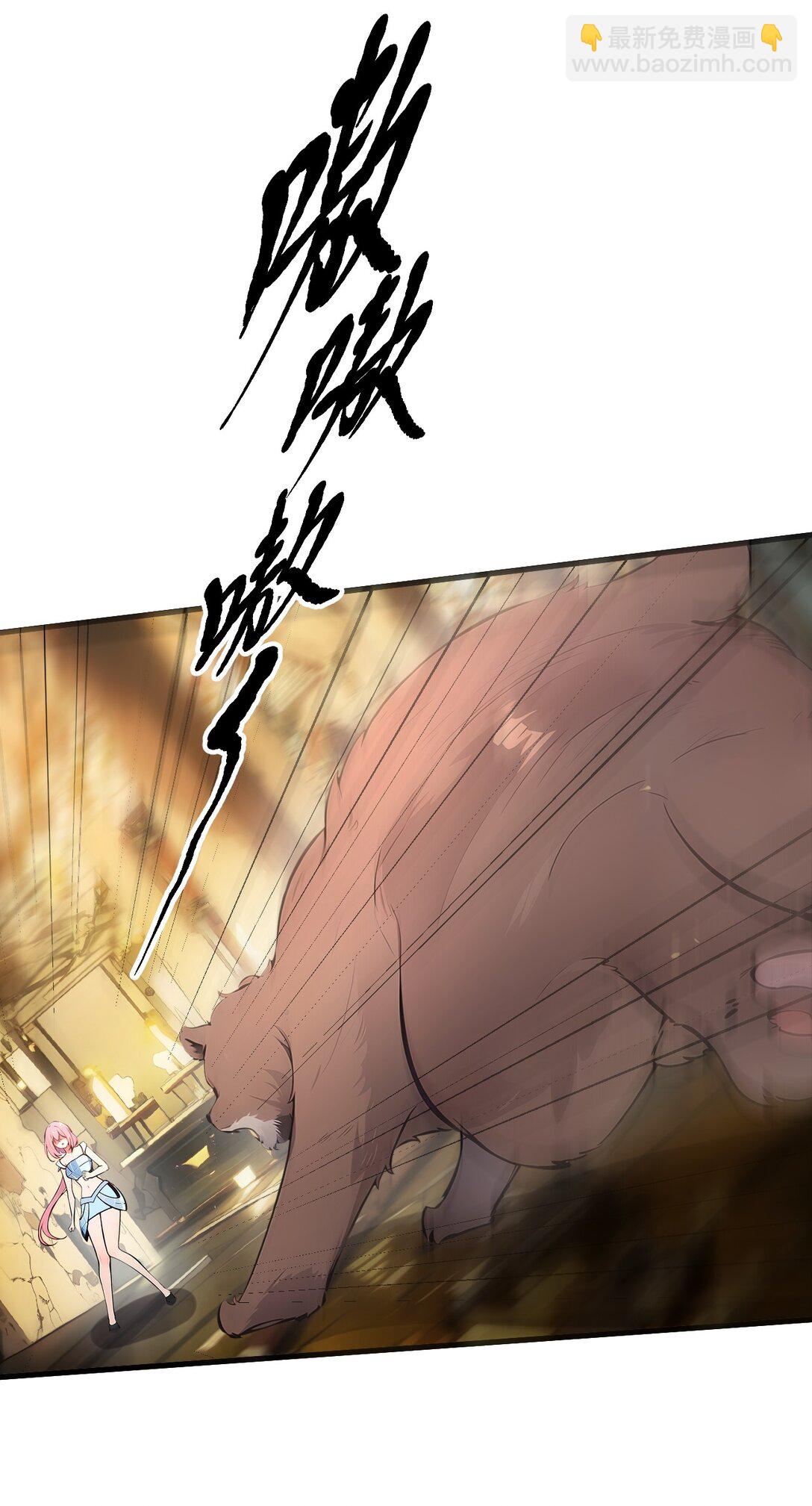 84 收服熊大！-第85话
