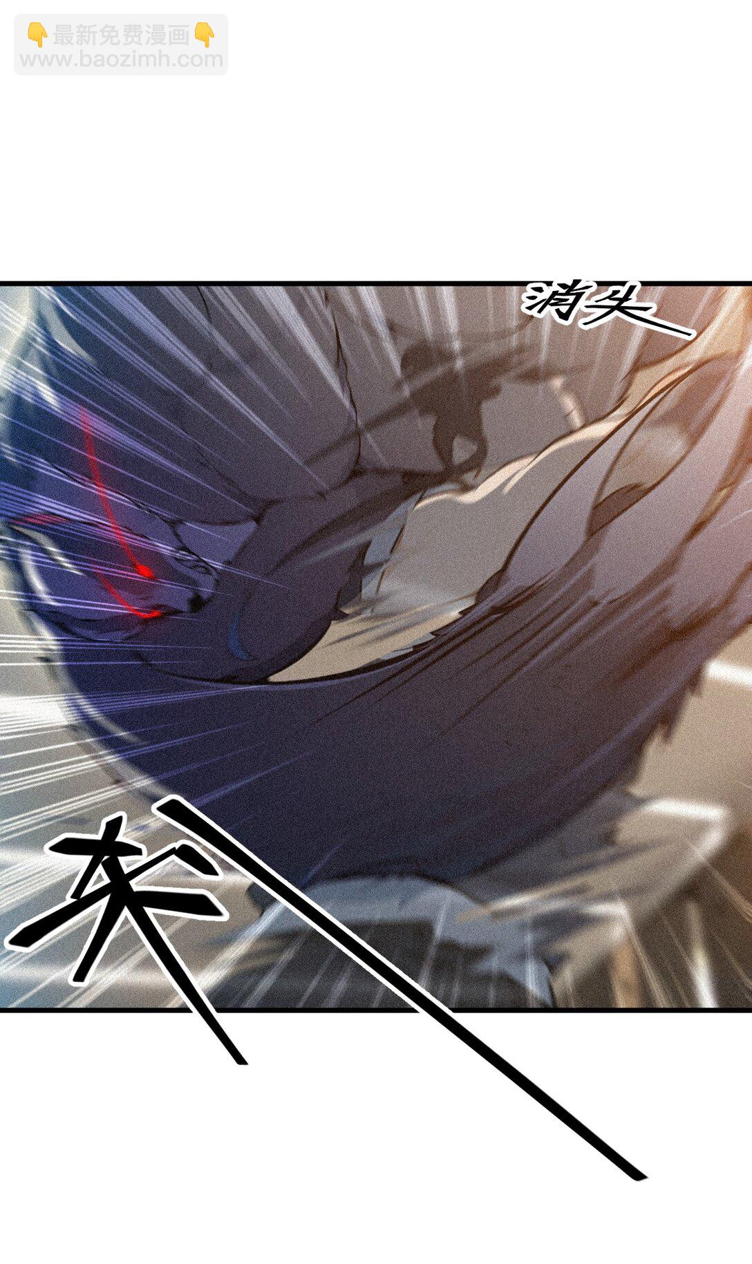 86 装神弄鬼vs白日诈尸-第87话