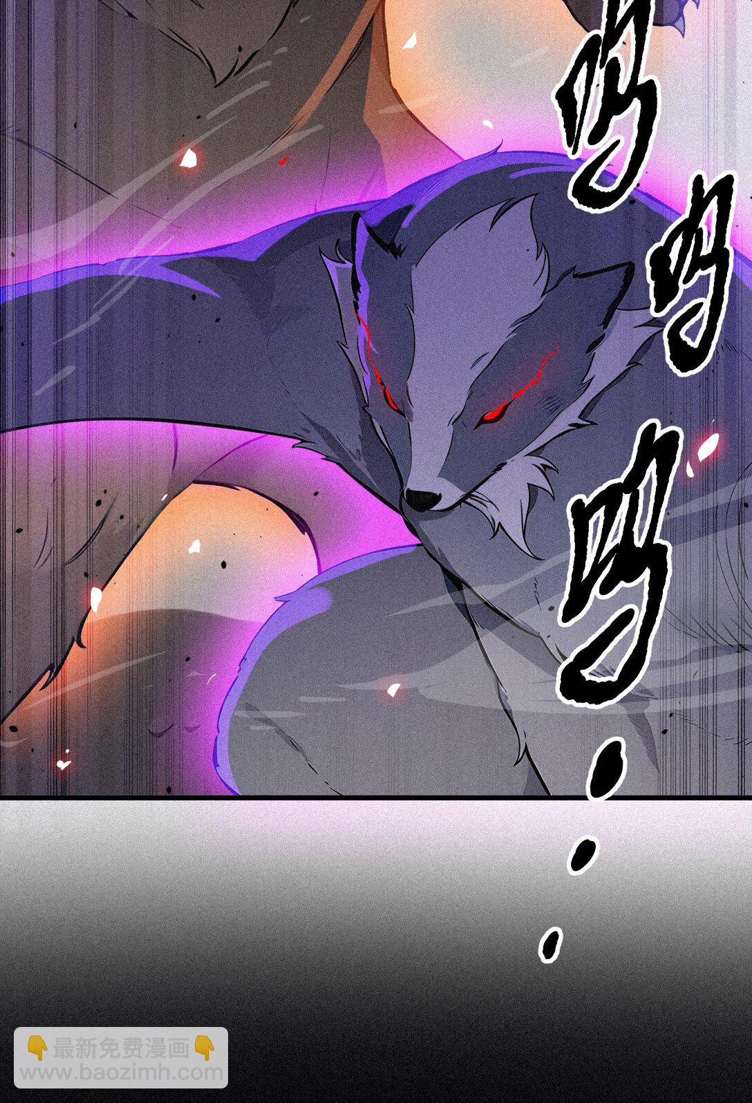 86 装神弄鬼vs白日诈尸-第87话