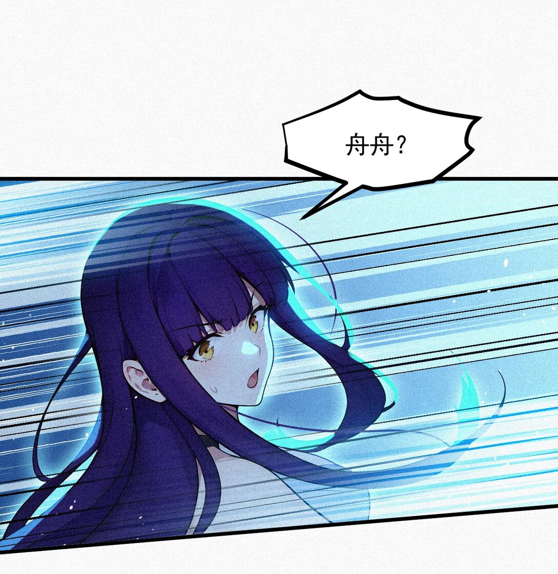 86 装神弄鬼vs白日诈尸-第87话