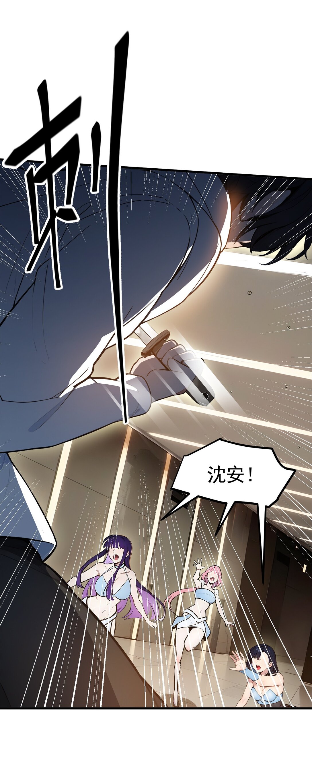 86 装神弄鬼vs白日诈尸-第87话