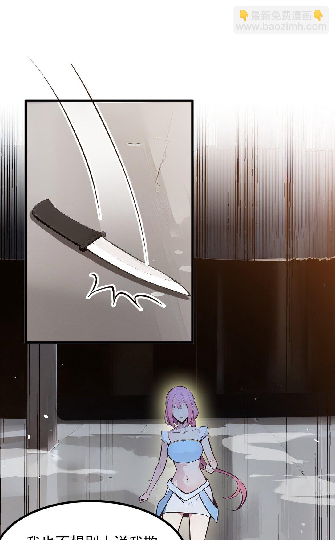 86 装神弄鬼vs白日诈尸-第87话