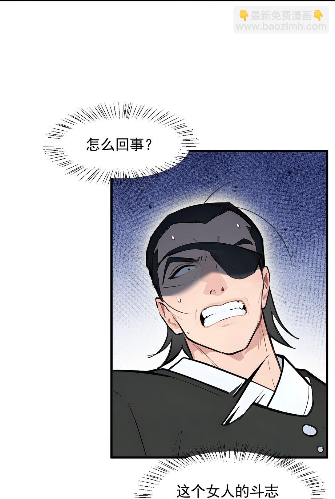 86 装神弄鬼vs白日诈尸-第87话