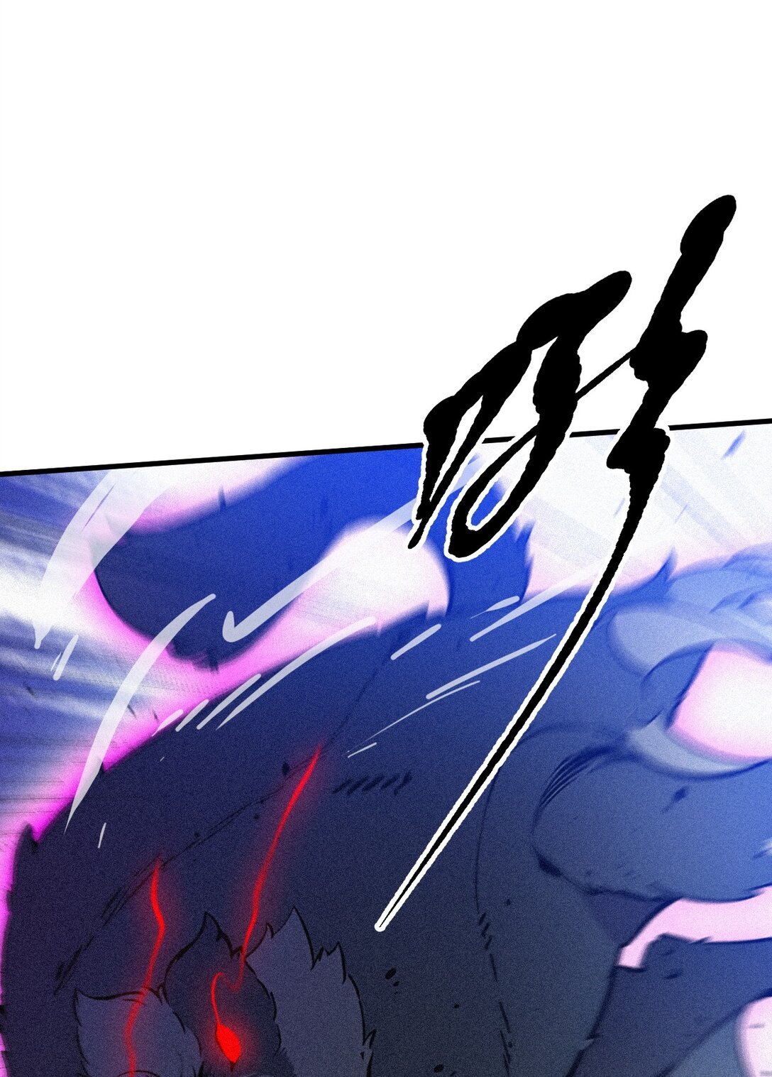 86 装神弄鬼vs白日诈尸-第87话
