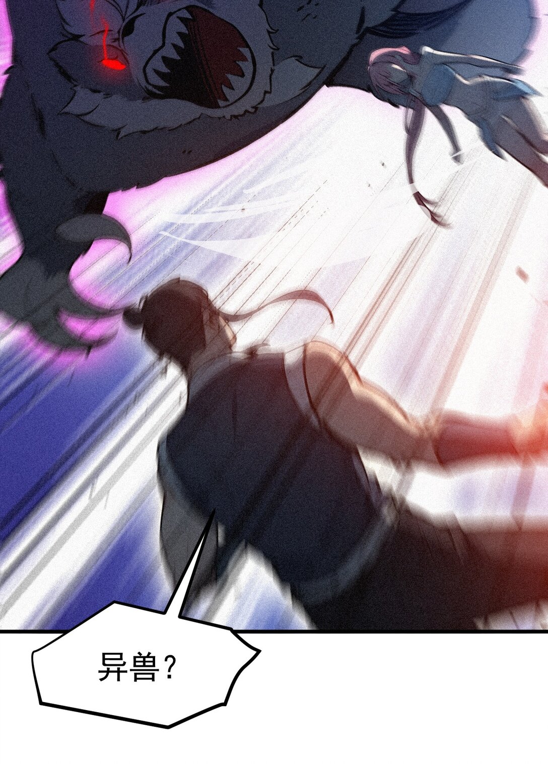 86 装神弄鬼vs白日诈尸-第87话