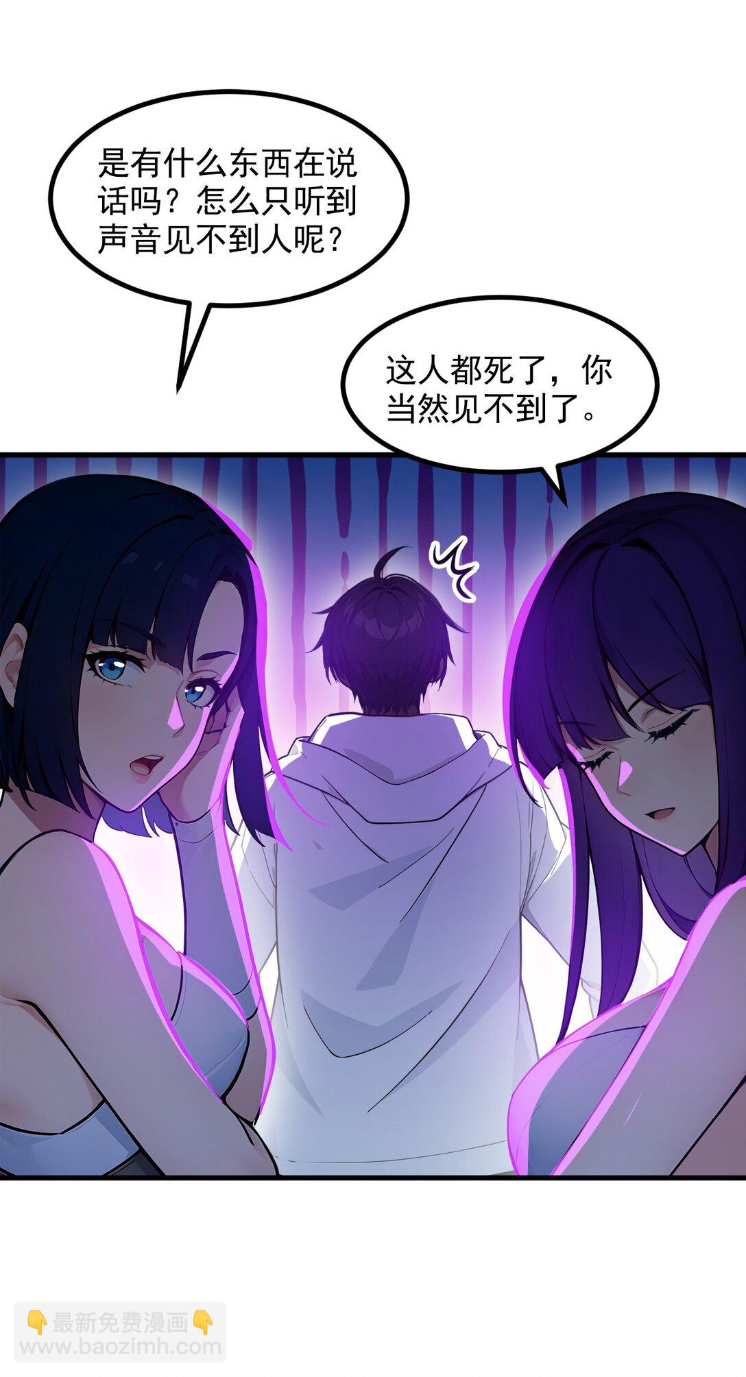 88 歌声毁天灭地！-第89话