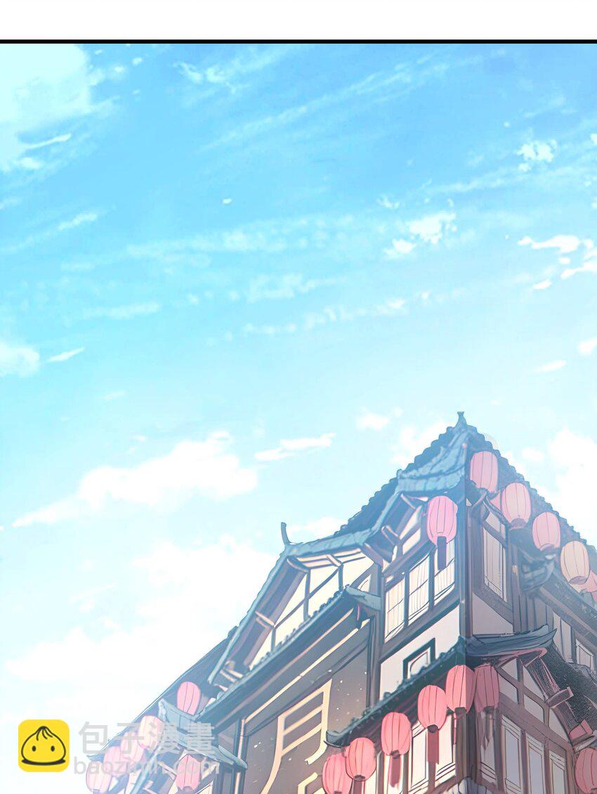 009 保镖(1/2)-第9话