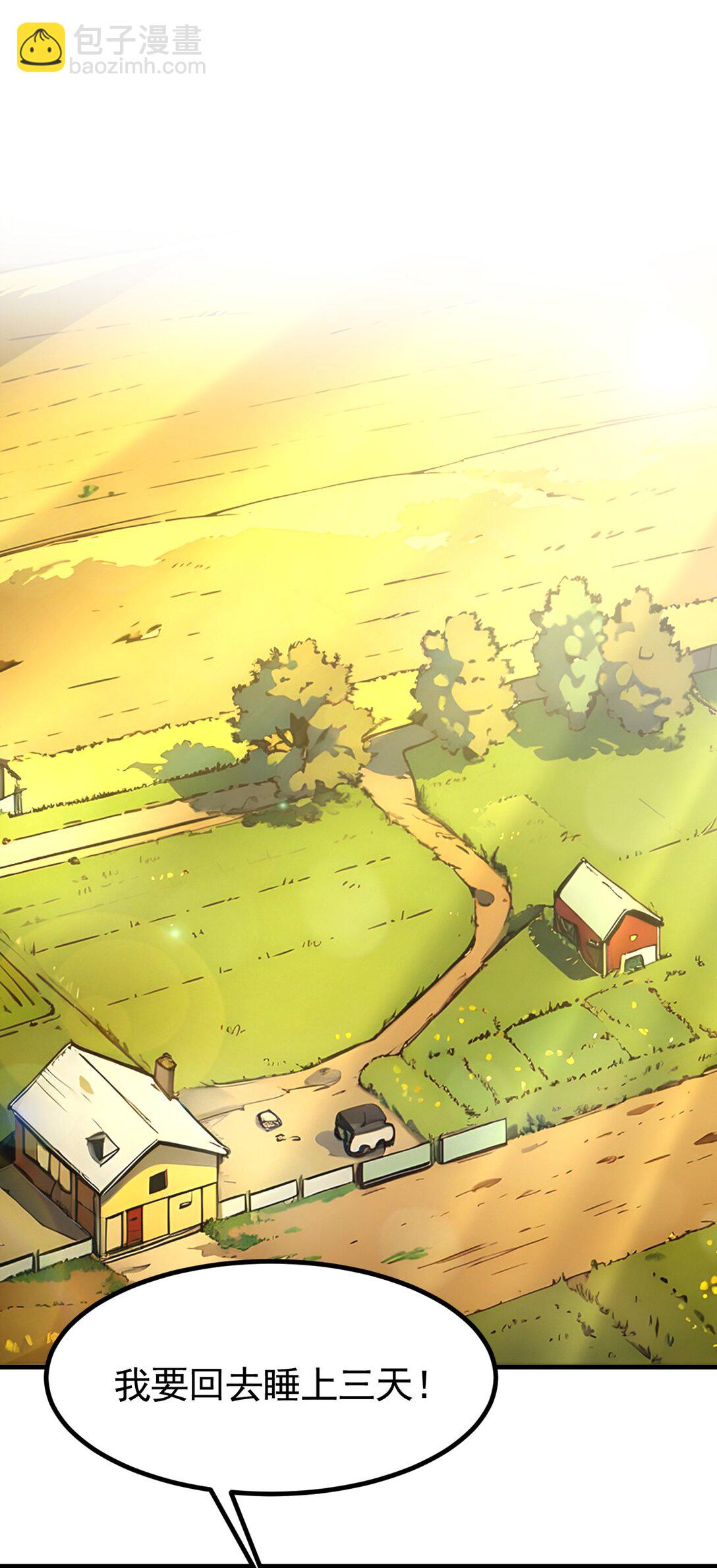 90 徒手拆核弹！-第91话