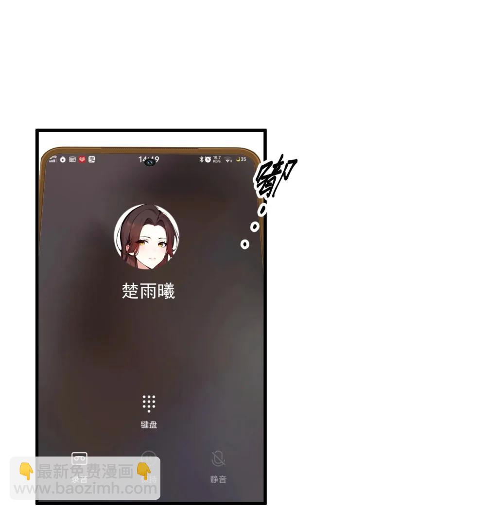 92 住在明星家！-第93话