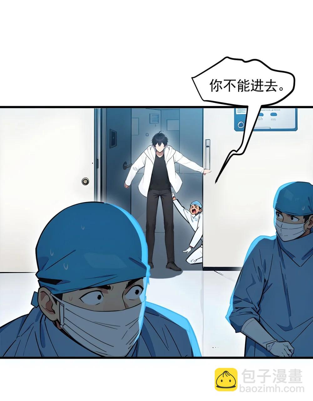 92 住在明星家！-第93话