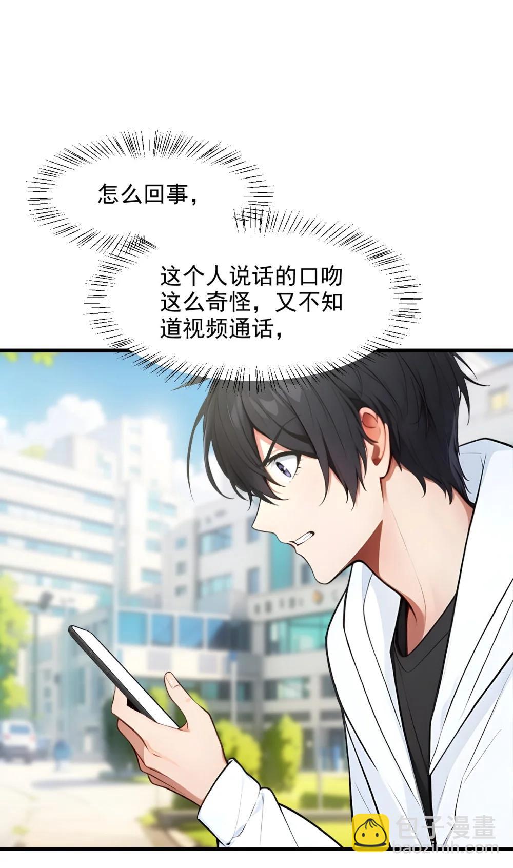 94 绑架！-第95话
