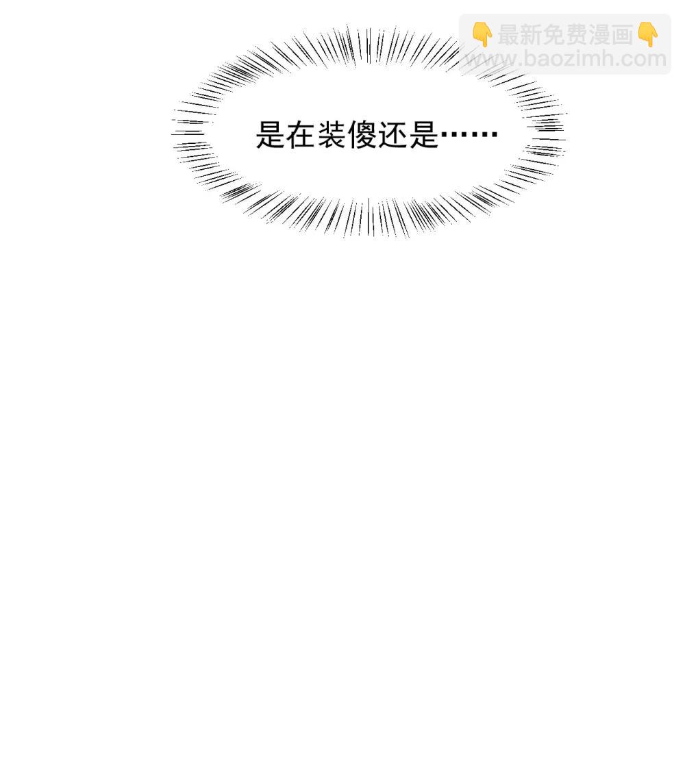 94 绑架！-第95话