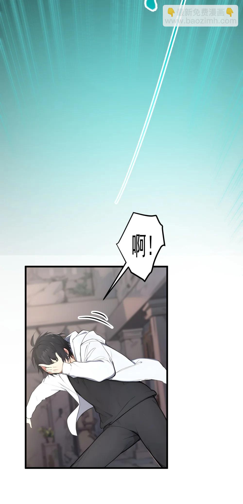 94 绑架！-第95话