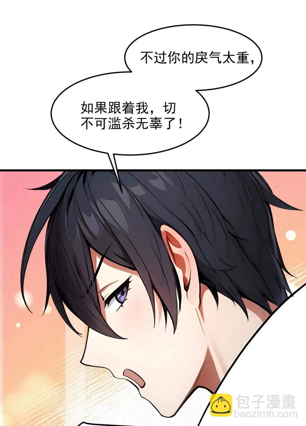 94 绑架！-第95话