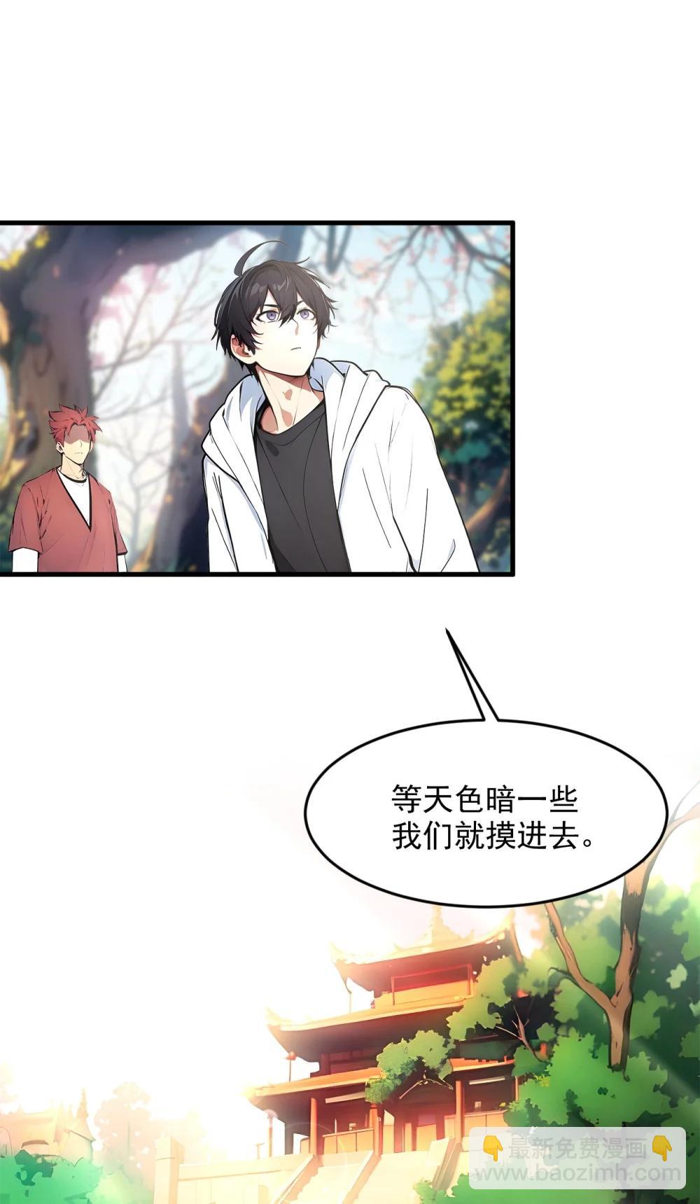 94 绑架！-第95话
