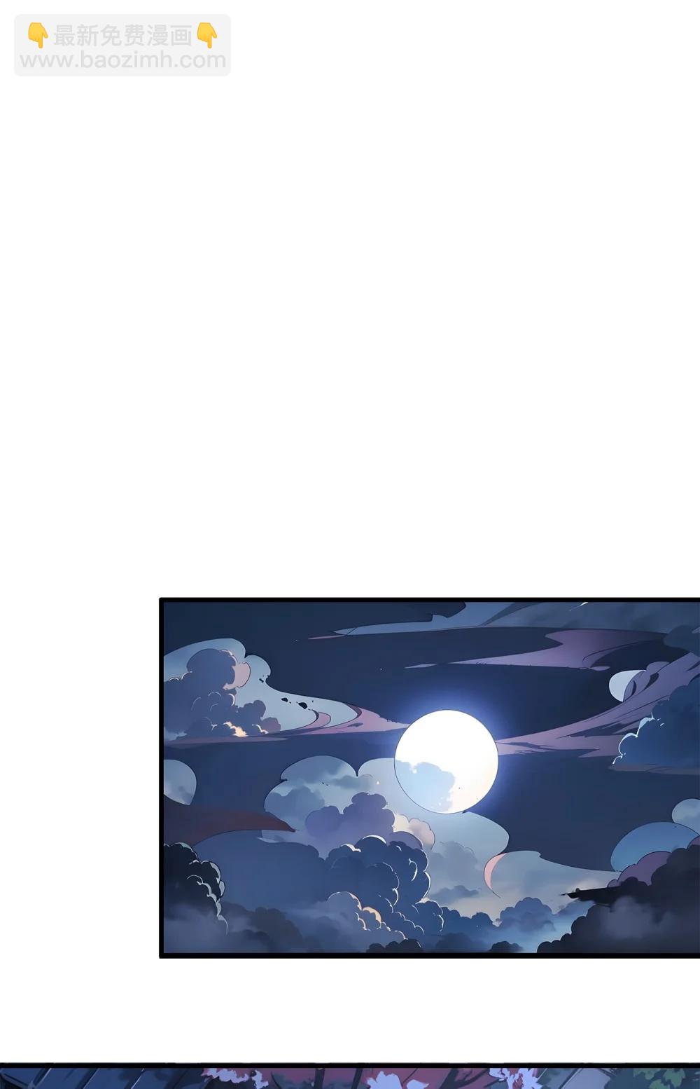 94 绑架！-第95话
