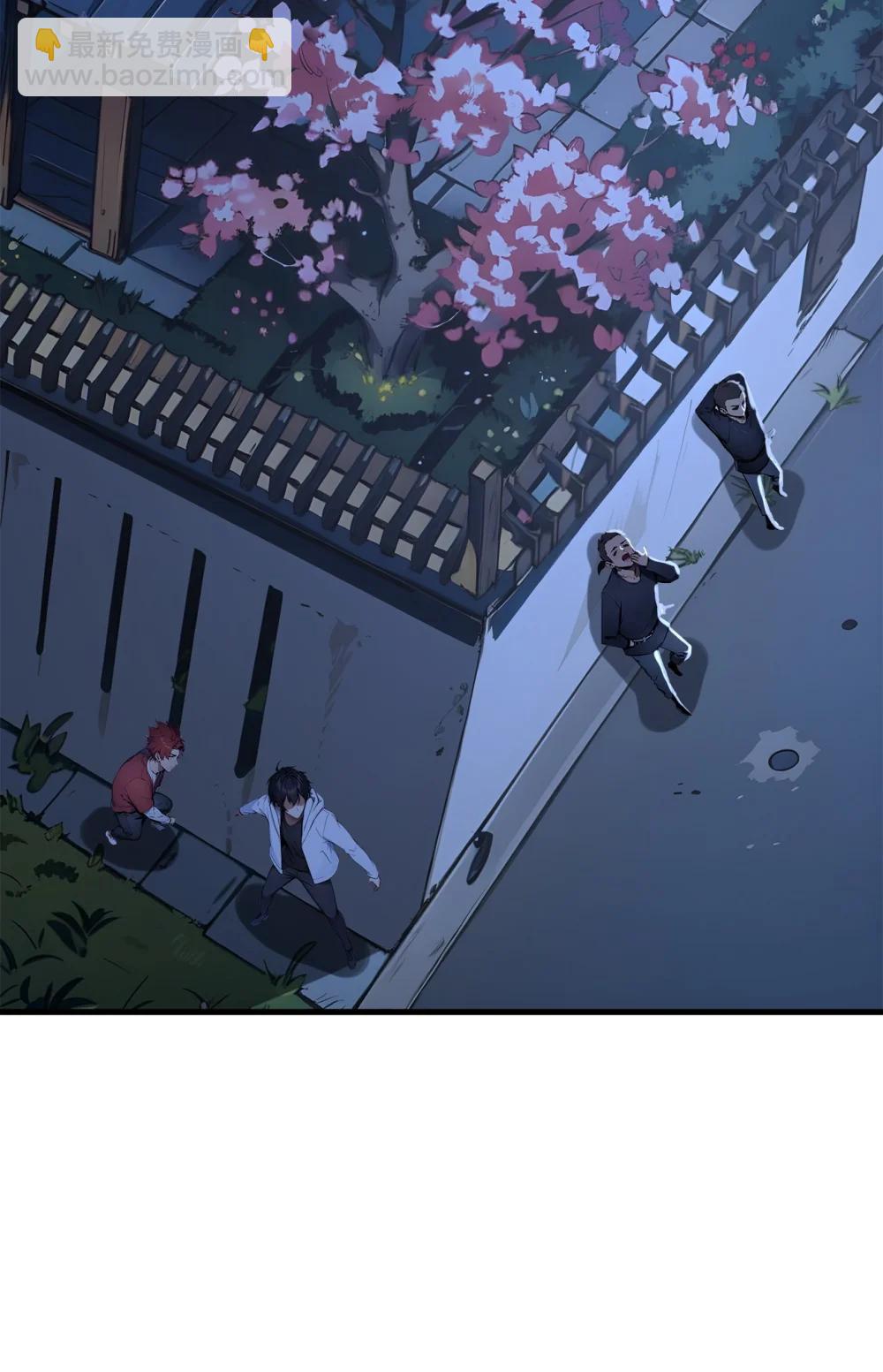 94 绑架！-第95话
